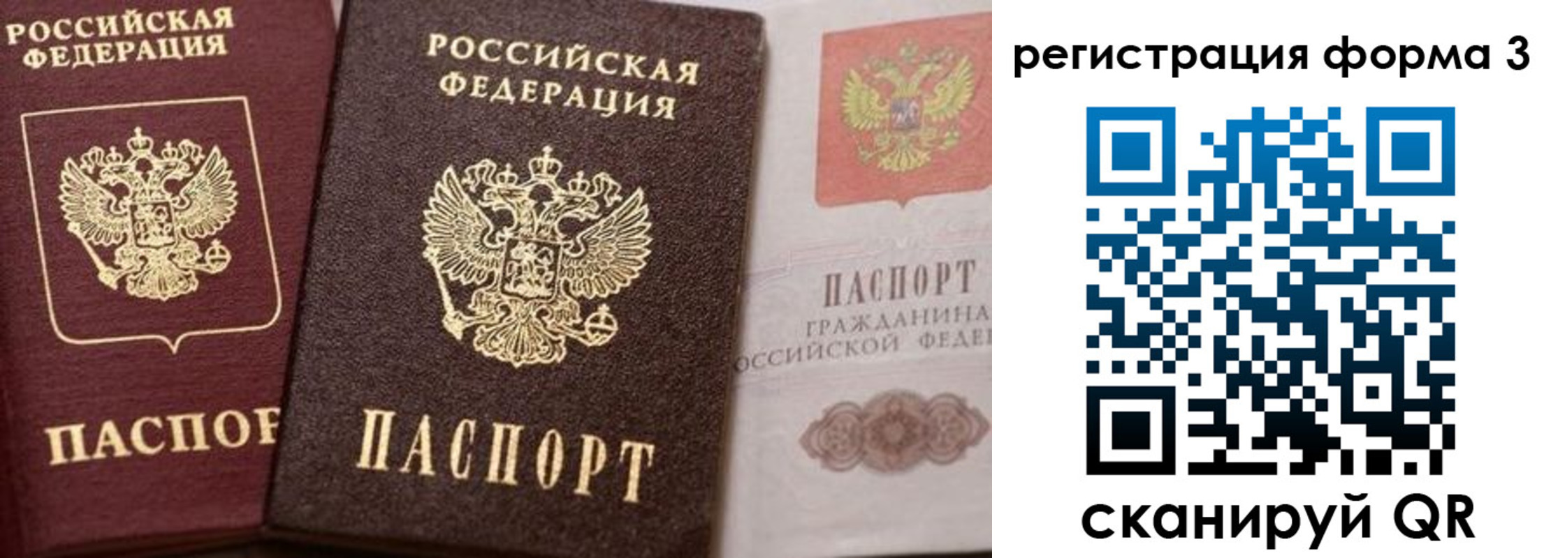 пропишу в квартире в Копейске
